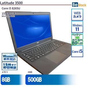 ノートパソコン 【ジャンク品】DELL Latitude 5530 Core i5 1245U 1.6