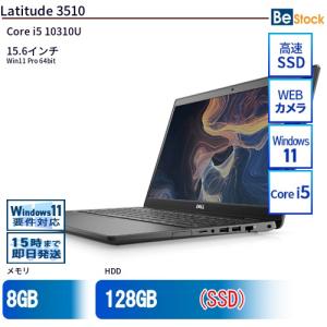 中古 ノートパソコン Dell デル 15インチ Latitude 3510 3510 Core i5 メモリ：8GB SSD搭載 6ヶ月保証｜be-stocktsb