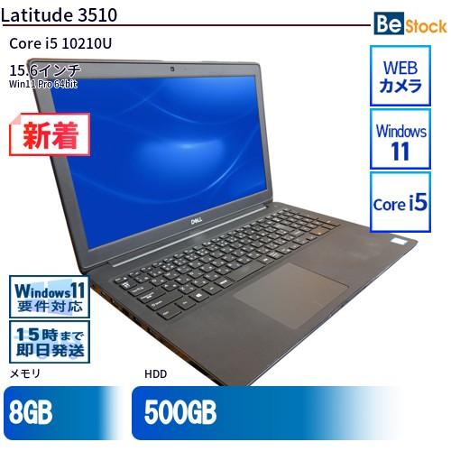 中古 ノートパソコン Dell デル 15インチ Latitude 3510 3510 Core i...