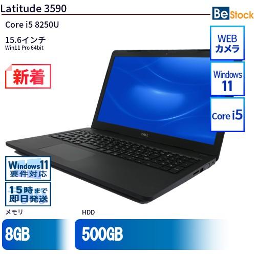 中古 ノートパソコン Dell デル 15インチ Latitude 3590 3590 Core i...