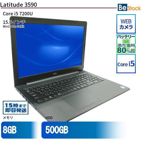 中古 ノートパソコン Dell デル 15インチ Latitude 3590 3590 Core i...