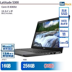 ノートパソコン DELL Latitude 5330 Core i5 1235U 1.3GHz/8GB/256GB