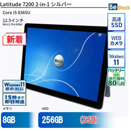中古 タブレット Latitude 7200 2-in-1 本体 SSD搭載 12.5インチ Win...