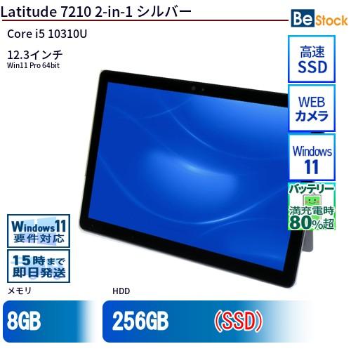 中古 タブレット Latitude 7210 2-in-1 本体 SSD搭載 12.3インチ Win...
