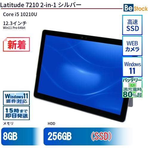 中古 タブレット Latitude 7210 2-in-1 本体 SSD搭載 12.3インチ Win...