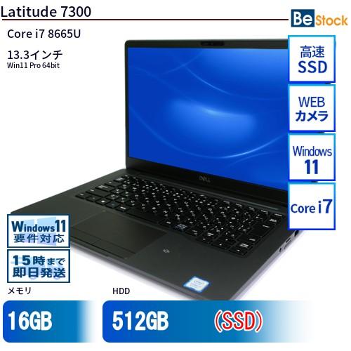 中古 ノートパソコン Dell デル 13インチ Latitude 7300 7300 Core i...