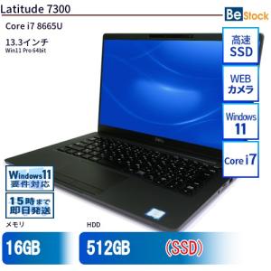 dynabook（ダイナブック） ノートパソコン 安い office付き 東芝