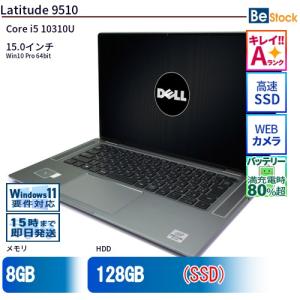 中古 ノートパソコン Dell デル 15インチ Latitude 9510 9510-touch Core i5 メモリ：8GB SSD搭載 6ヶ月保証