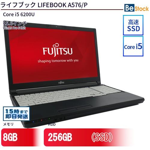 中古 ノートパソコン 富士通 LIFEBOOK A576/P Core i5 256GB Win10...