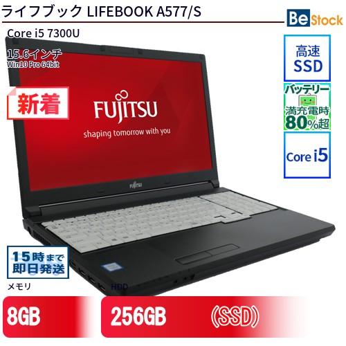 中古 ノートパソコン 富士通 LIFEBOOK A577/S Core i5 256GB Win10...