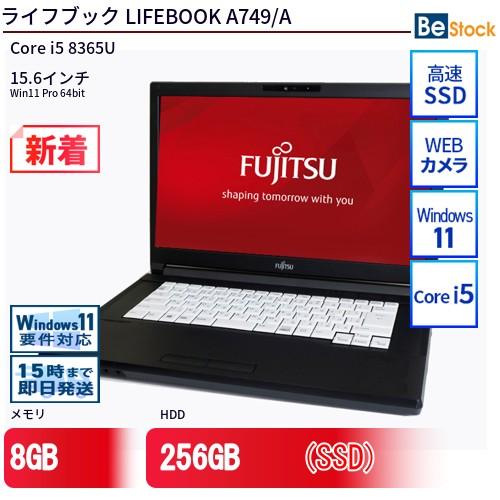 中古 ノートパソコン 富士通 LIFEBOOK A749/A Core i5 256GB Win11...