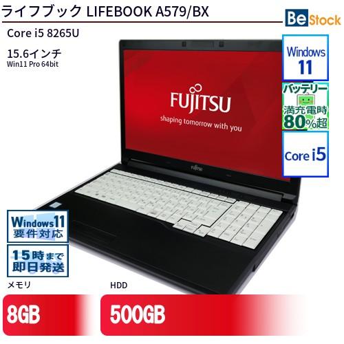 中古 ノートパソコン 富士通 LIFEBOOK A579/BX Core i5 500GB Win1...