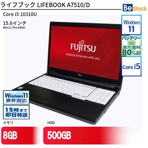 中古 ノートパソコン 富士通 LIFEBOOK A7510/D Core i5 500GB Win1...