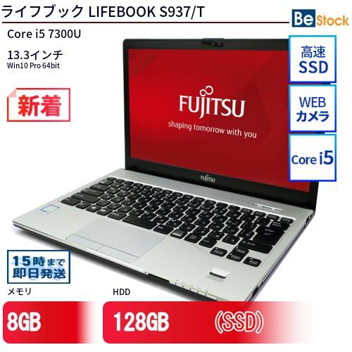 中古 ノートパソコン 富士通 LIFEBOOK S937/T Core i5 128GB Win10...