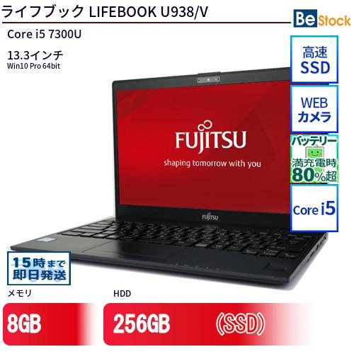 中古 ノートパソコン 富士通 LIFEBOOK U938/V Core i5 256GB Win10...