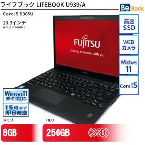 富士通（FUJITSU） 中古 ノートパソコン LIFEBOOK U939/CX Core i5