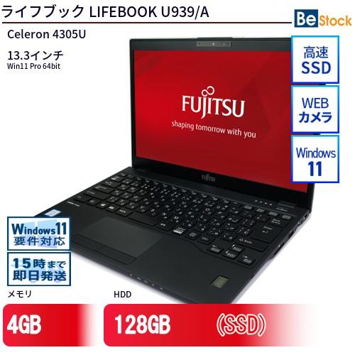 中古 ノートパソコン 富士通 LIFEBOOK U939/A Celeron 128GB Win11...