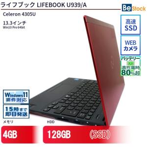 中古 ノートパソコン 富士通 LIFEBOOK U939/A Celeron 128GB Win10 13.3型 SSD搭載 ランクB 動作A 6ヶ月保証｜be-stocktsb
