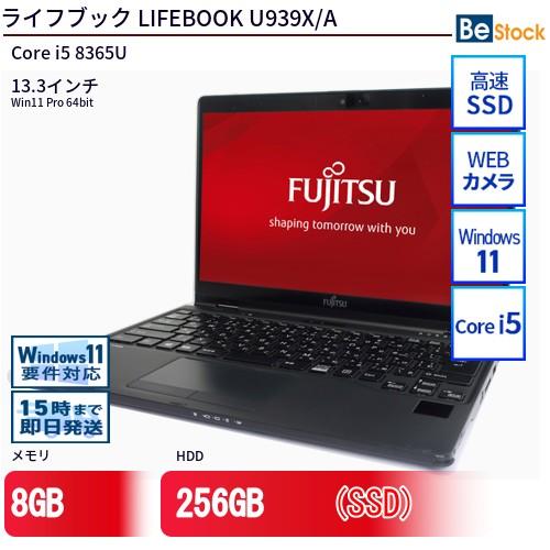 中古 ノートパソコン 富士通 LIFEBOOK U939X/A Core i5 256GB Win1...
