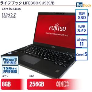 ノートパソコン 富士通 LIFEBOOK U9311/F Core i5 1145G7 2.6GHz/8GB