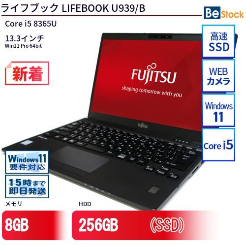 中古 ノートパソコン 富士通 LIFEBOOK U939/B Core i5 256GB Win11...