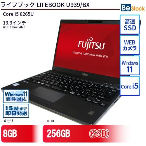 中古 ノートパソコン 富士通 LIFEBOOK U939/BX Core i5 256GB Win1...