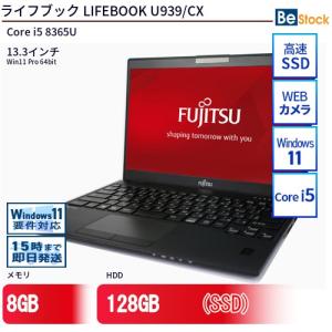 中古 ノートパソコン 富士通 LIFEBOOK U939/CX Core i5 128GB Win11 13.3型 SSD搭載 ランクB 動作A 6ヶ月保証｜be-stocktsb