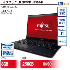 富士通（FUJITSU） 中古 ノートパソコン LIFEBOOK U9310/DX Core i5
