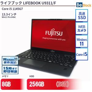 美品 富士通 LIFEBOOK U9311/F FMVU34021 FHD 軽量 富士通 ノートパソコン Office搭載 新品 同様 Win10 SSD 13.3型