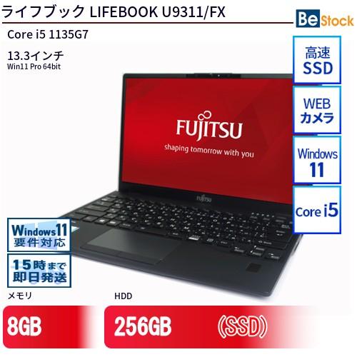 中古 ノートパソコン 富士通 LIFEBOOK U9311/FX Core i5 256GB Win...
