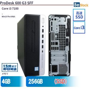 中古 デスクトップ HP ProDesk 600 G3 SFF 1DH02PA Core i3 メモリ：4GB SSD搭載 6ヶ月保証