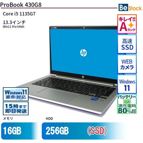 中古 ノートパソコン HP 13インチ ProBook 430G8 2V661AV Core i5 ...