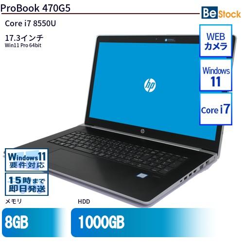 中古 ノートパソコン HP 17インチ ProBook 470G5 2VE59PA Core i7 ...