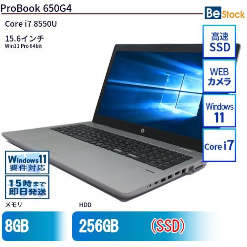 中古 ノートパソコン HP 15インチ ProBook 650G4 2VX22AV Core i7 ...