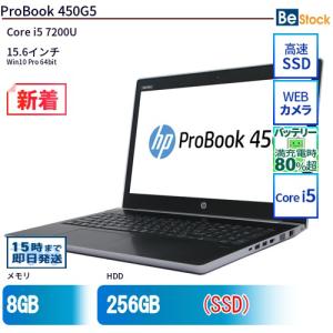 中古 ノートパソコン HP 15インチ ProBook 450G5 2ZA83AV Core i5 メモリ：8GB SSD搭載 6ヶ月保証｜be-stocktsb