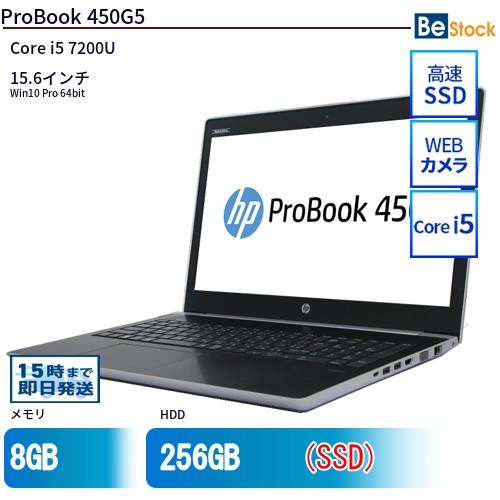 中古 ノートパソコン HP 15インチ ProBook 450G5 2ZA83AV Core i5 ...