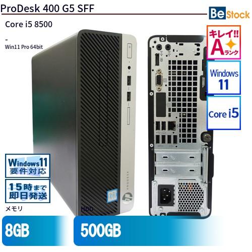中古 デスクトップ HP ProDesk 400 G5 SFF 2ZX70AV Core i5 メモ...