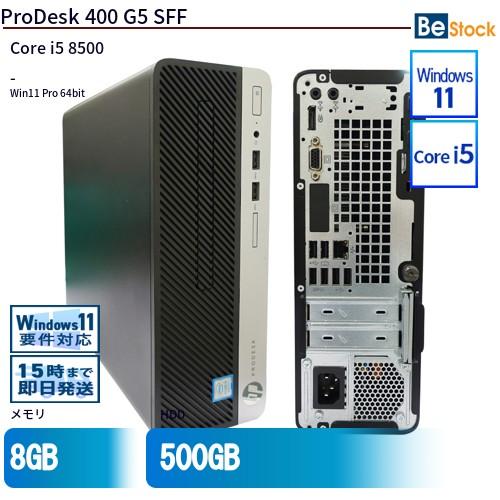 中古 デスクトップ HP ProDesk 400 G5 SFF 2ZX70AV Core i5 メモ...