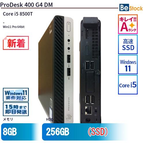 中古 デスクトップ HP ProDesk 400 G4 DM 2ZZ91AV Core i5 メモリ...