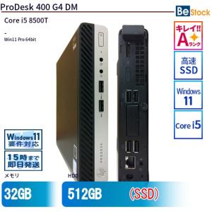 中古 デスクトップ HP ProDesk 400 G4 DM 2ZZ91AV Core i5 メモリ：32GB SSD搭載 6ヶ月保証｜be-stocktsb