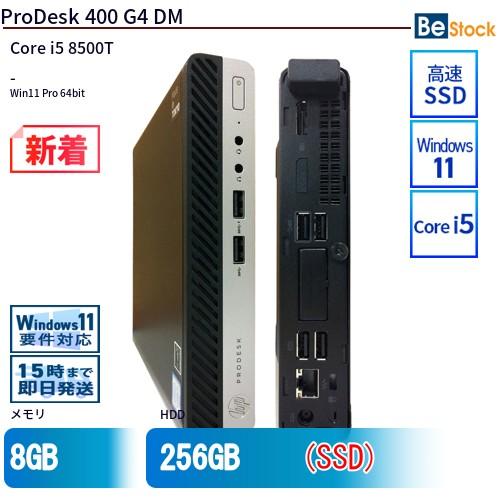 中古 デスクトップ HP ProDesk 400 G4 DM 2ZZ91AV Core i5 メモリ...