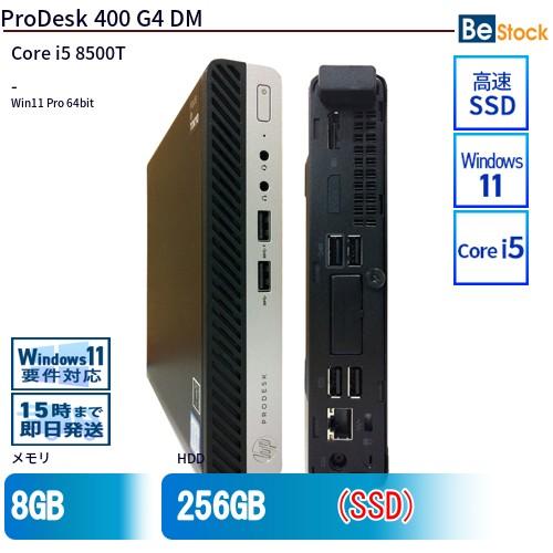 中古 デスクトップ HP ProDesk 400 G4 DM 2ZZ91AV Core i5 メモリ...