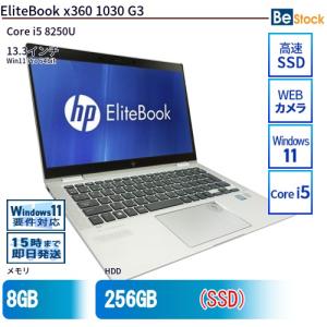 中古 ノートパソコン HP 13インチ EliteBook x360 1030 G3 4UJ31PA Core i5 メモリ：8GB SSD搭載 6ヶ月保証｜be-stocktsb