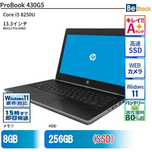中古 ノートパソコン HP 13インチ ProBook 430G5 4WZ00PA Core i5 ...