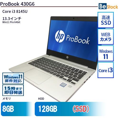 中古 ノートパソコン HP 13インチ ProBook 430G6 5JC13AV Core i3 ...