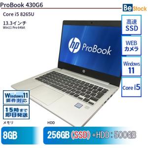 ProBook 6ヶ月保証 HP 430 G6 ノートパソコン 第8世代 Core i5