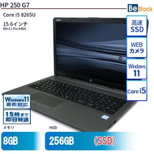 中古 ノートパソコン HP 15インチ HP 250 G7 5KX42AV Core i5 メモリ：8GB SSD搭載 6ヶ月保証｜be-stocktsb