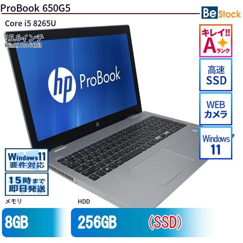 中古 ノートパソコン HP 15インチ ProBook 650G5 5PF33AV Core i5 ...