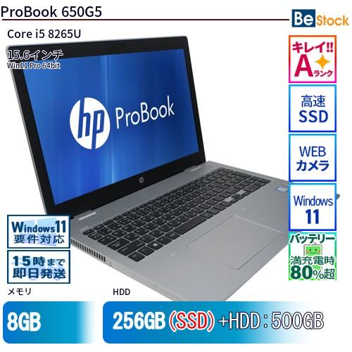 中古 ノートパソコン HP 15インチ ProBook 650G5 5PF33AV Core i5 ...