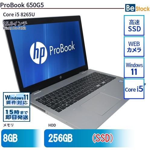 中古 ノートパソコン HP 15インチ ProBook 650G5 5PF33AV Core i5 ...